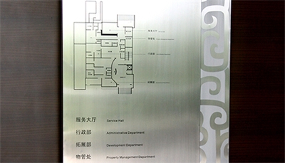 如何根據工藝辨別優、劣質標牌