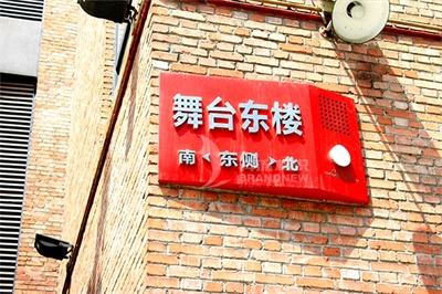 亞克力標牌的批量絲?。ㄏ拢? /></a></dt>
                  <dd>
                      <h3><a href=