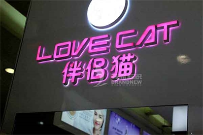 亞克力發光字有這么多種，你都知道嗎？（上篇）